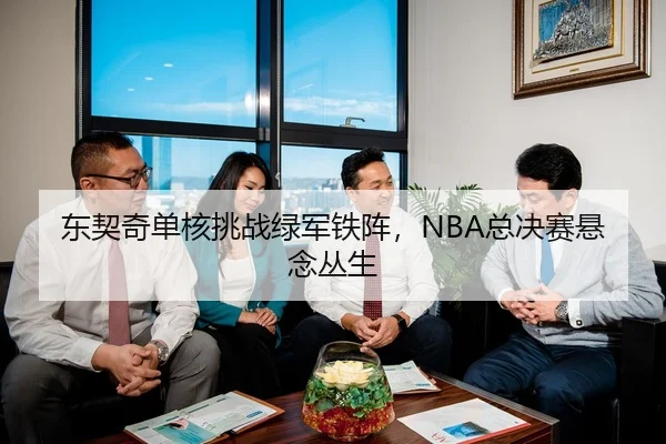 dong-qi-qi-dan-he-tiao-zhan-lv-jun-tie-zhen-zong-jue-sai-xuan-nian-cong-sheng-3-505.jpg
