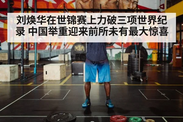 weightlifter lifting barbell